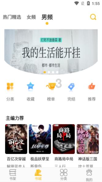 初中物理知识点总结(完整版),收藏备用!