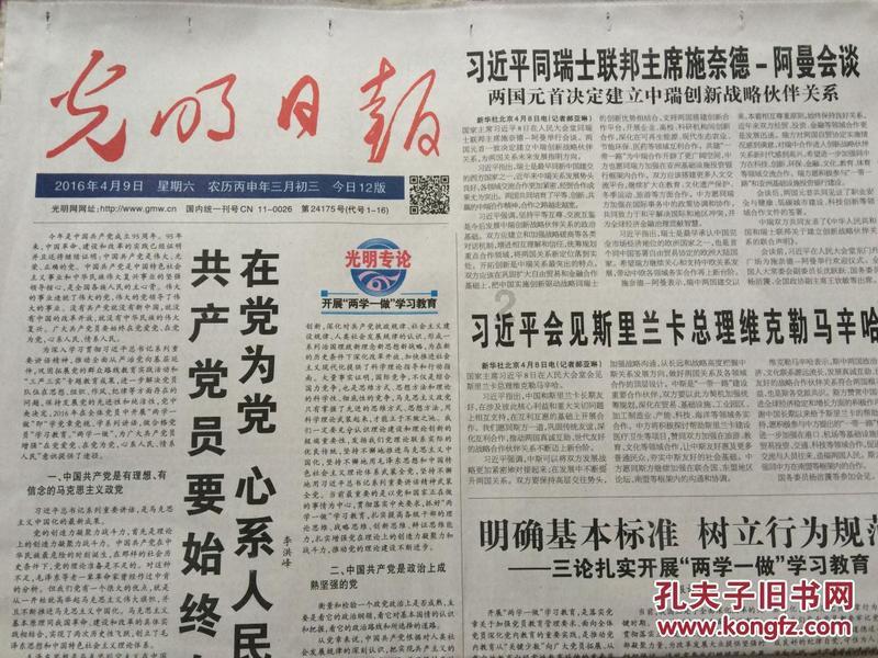 李理参加市五届人大三次会议东胜区代表团审议